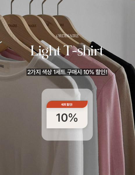 [묶음구매 10%] [ordinaire] 라이트 티셔츠 1set