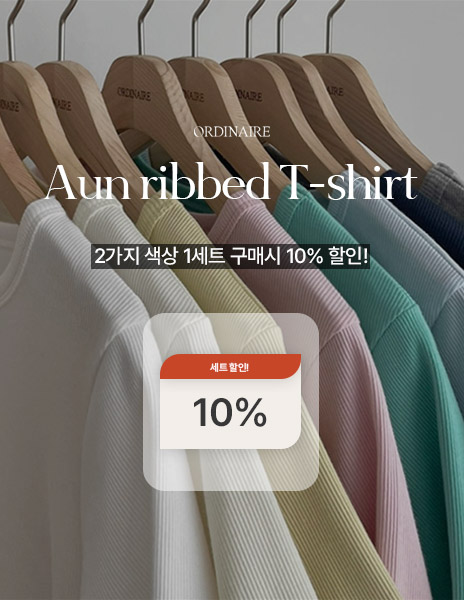 [묶음구매 10%] [ordinaire] 아운 골지티셔츠 1set